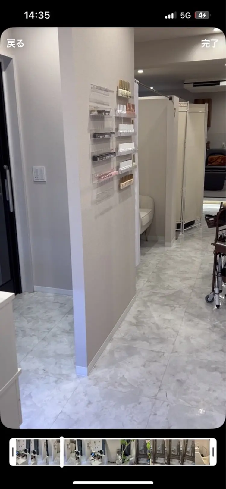 サロンR青葉台店の内観・外観1