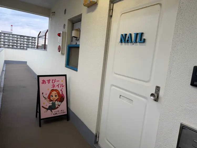 アスピーネイルの内観・外観1