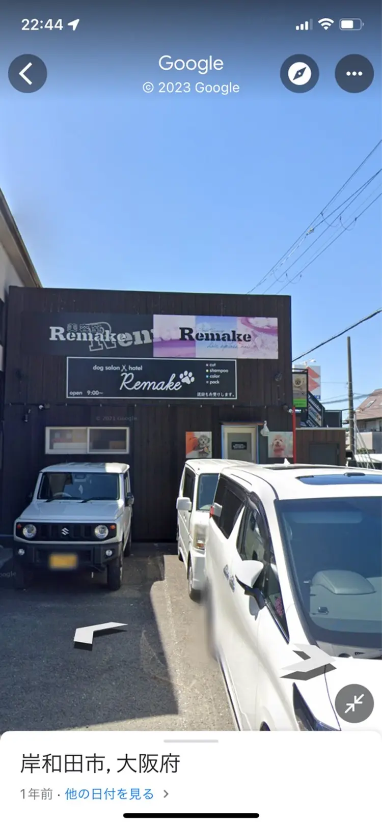 salonRemakeの内観・外観2