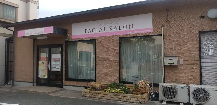 メナードフェイシャルサロン南条店の内観・外観1
