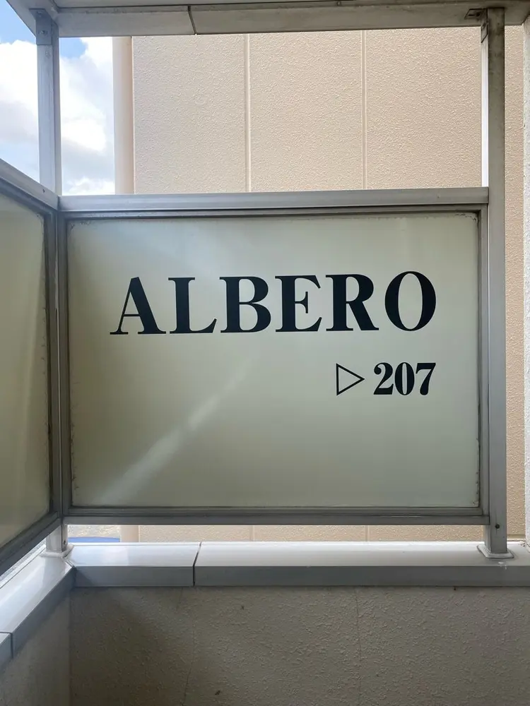 ALBEROの内観・外観2