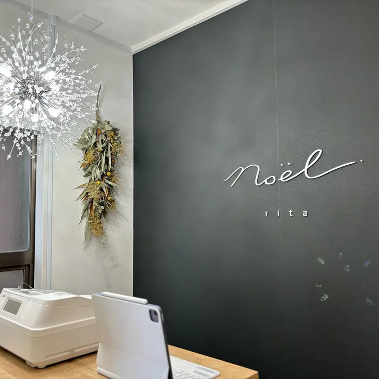 noel  rita  茅ヶ崎の内観・外観2