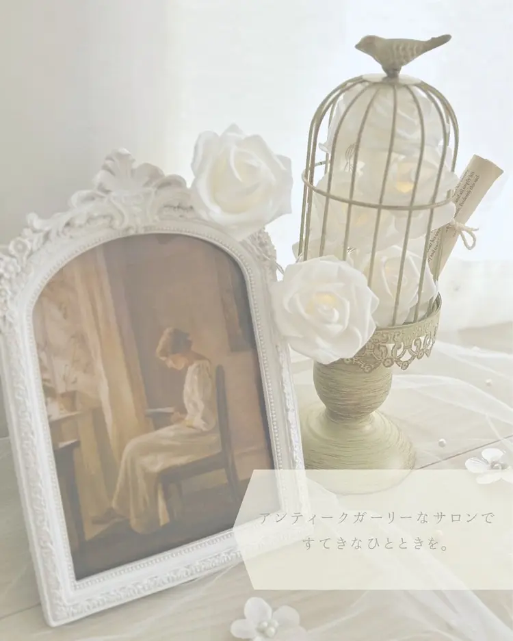 ℋ𝒶𝓀𝓊𝓇𝑒𝓃の内観・外観1