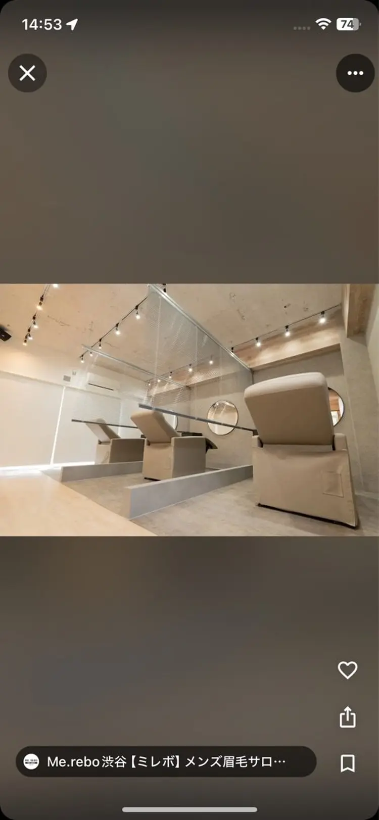 ME.REBO 【渋谷店】　メンズアイブロウサロンの内観・外観1