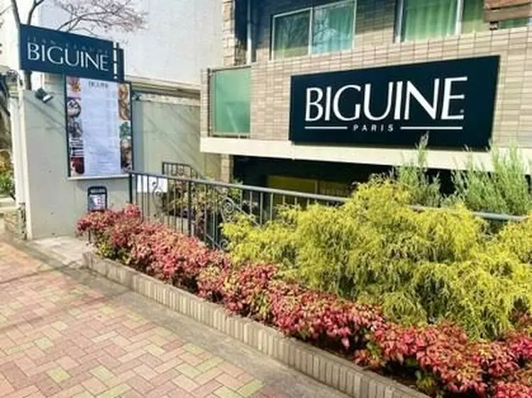 JEAN CLAUDE BIGUINE 目黒店 【ジャン・クロード・ビギン】の内観・外観1