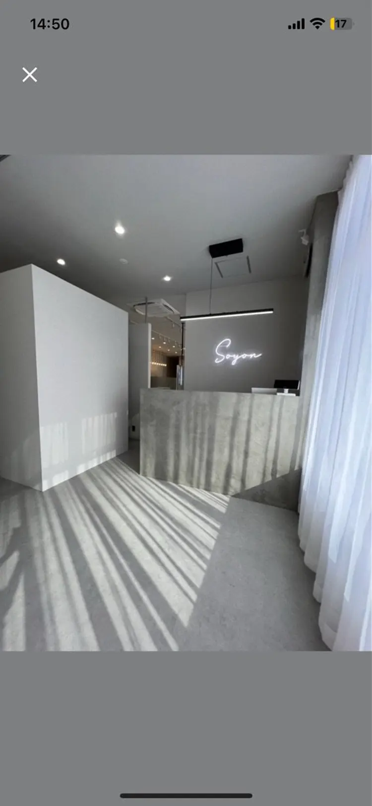 SOYON  栄店の内観・外観1