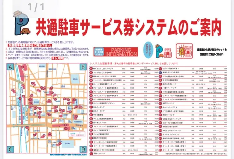 kamiken.hommeの内観・外観2