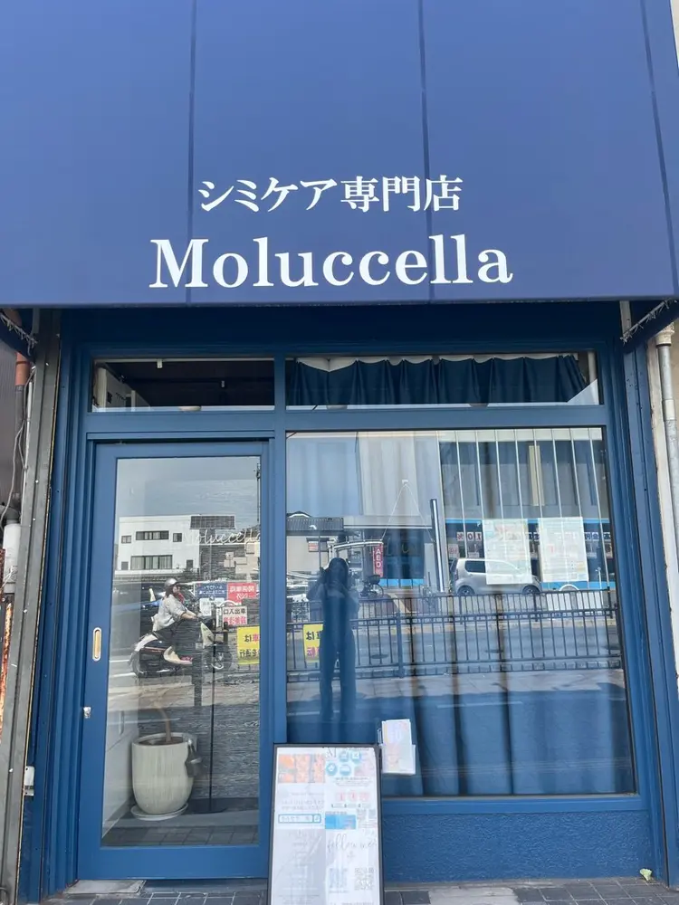 シミケア専門店モルセラの内観・外観1