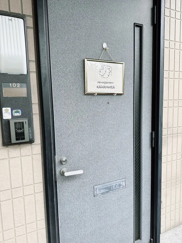 目元と毛穴の専門店　kawamuraの内観・外観2