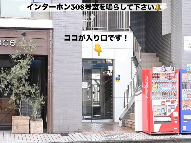 まつ毛の専門家eyelash Eagleの内観・外観2