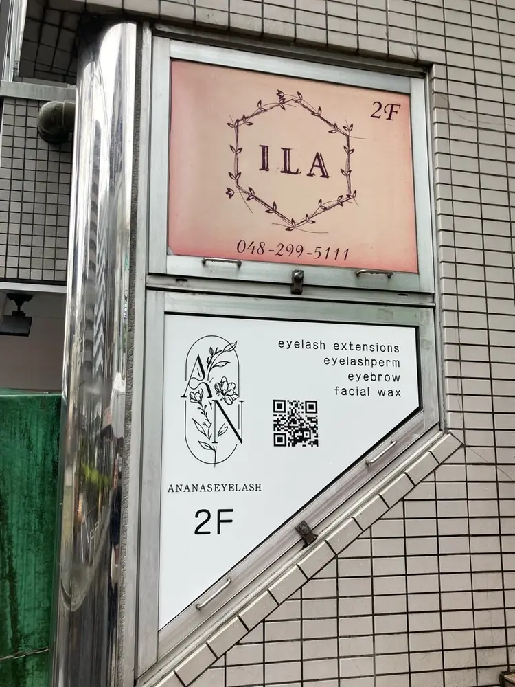 Ananas eyelash川口店の内観・外観2