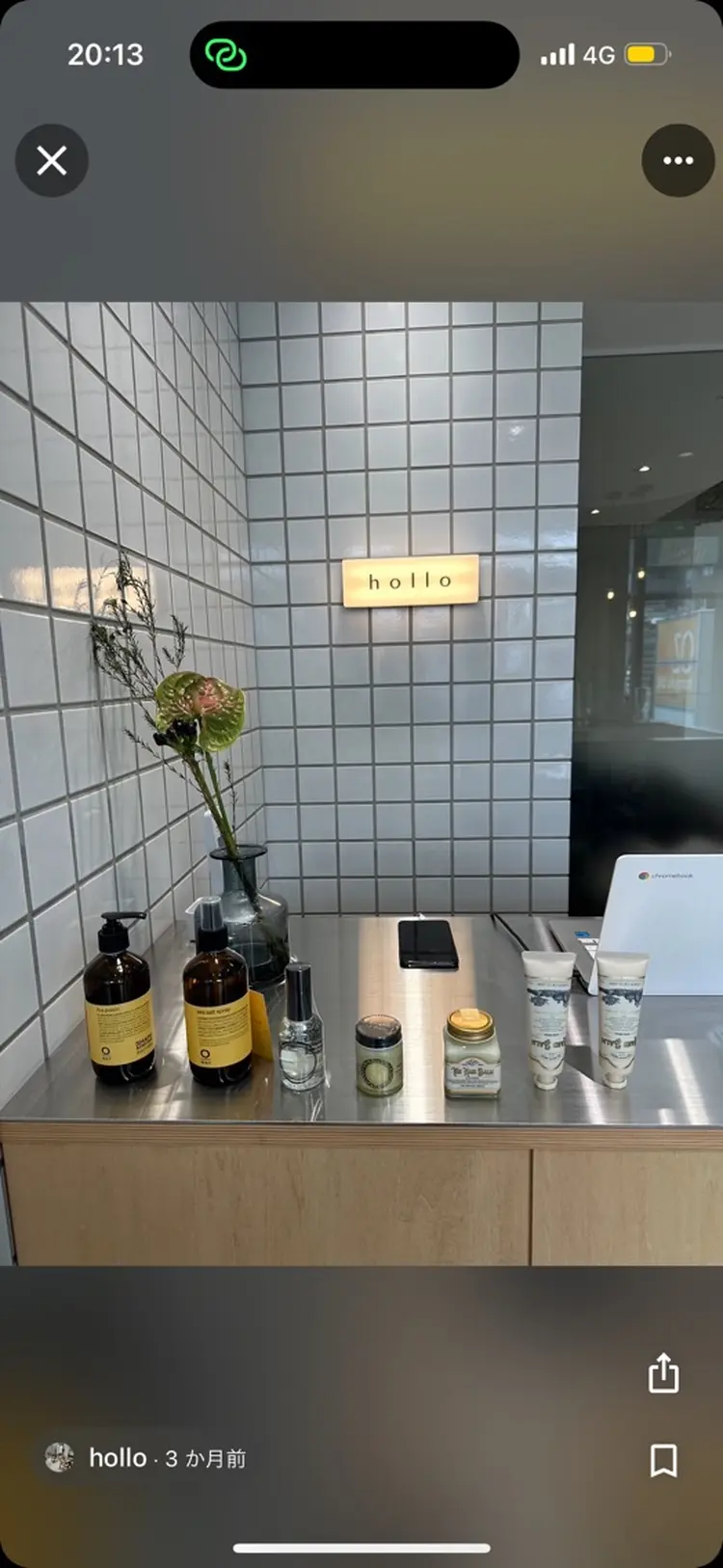 holloの内観・外観1