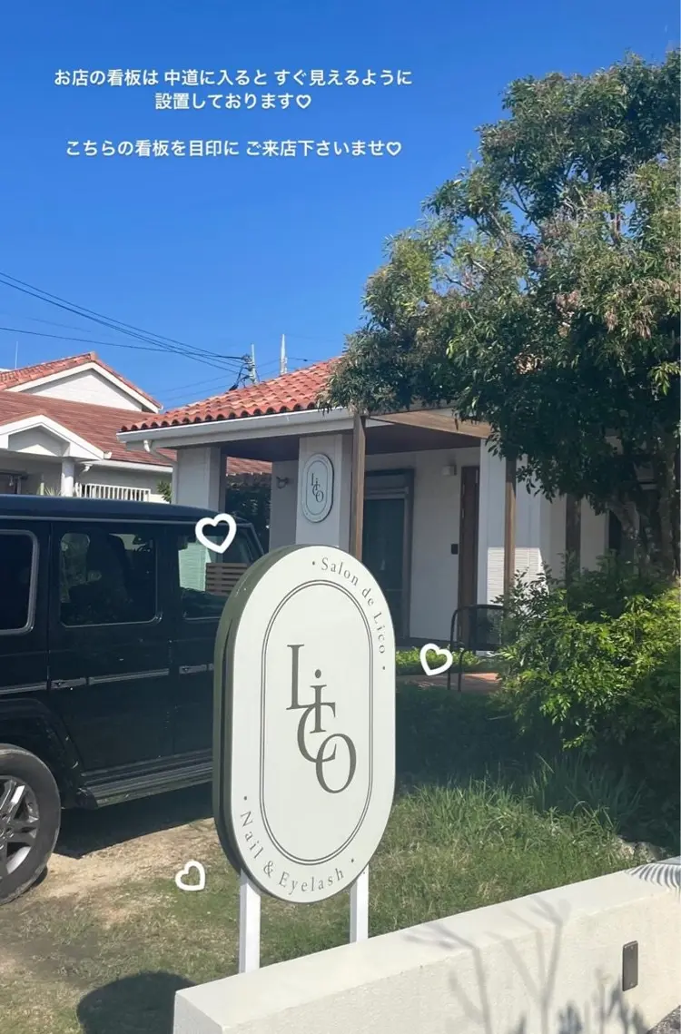 salon de LICOの内観・外観2