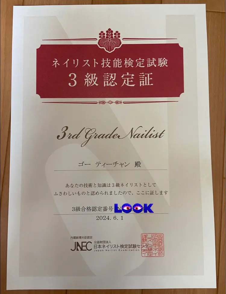 Trangnail自宅サロンの内観・外観3