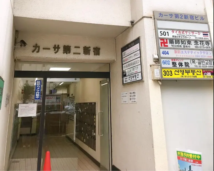 Queen‘s Beauty salon新大久保店の内観・外観1