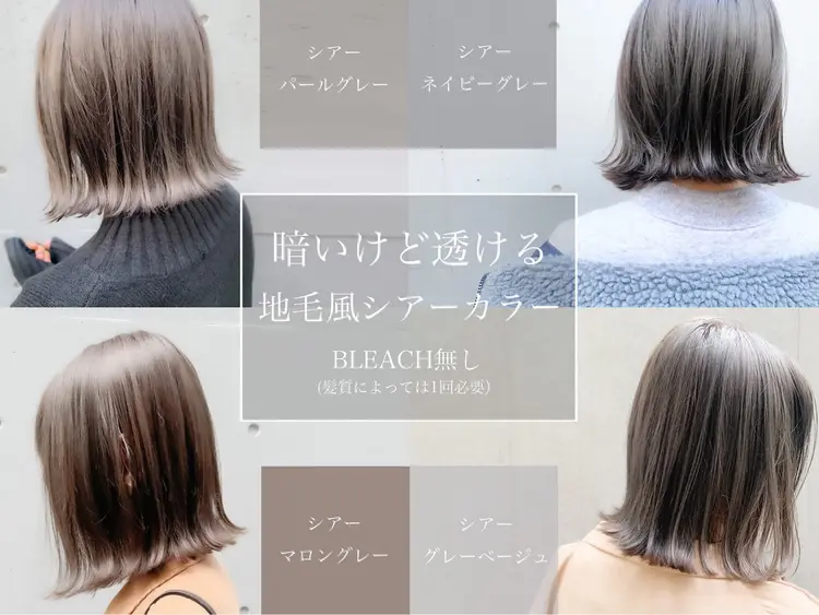 Lebenの内観・外観2