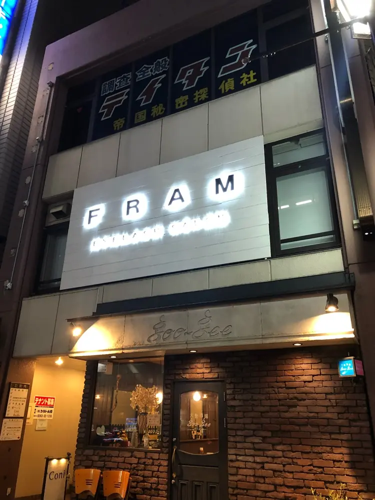 FRAMの内観・外観2