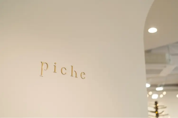 ピシェ ヘア デザイン Piche hair designの内観・外観1