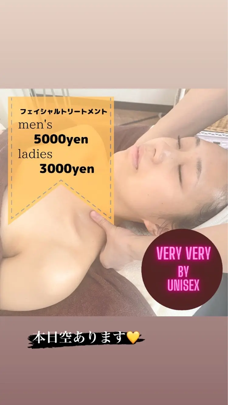 VERY VERY九条店の内観・外観3