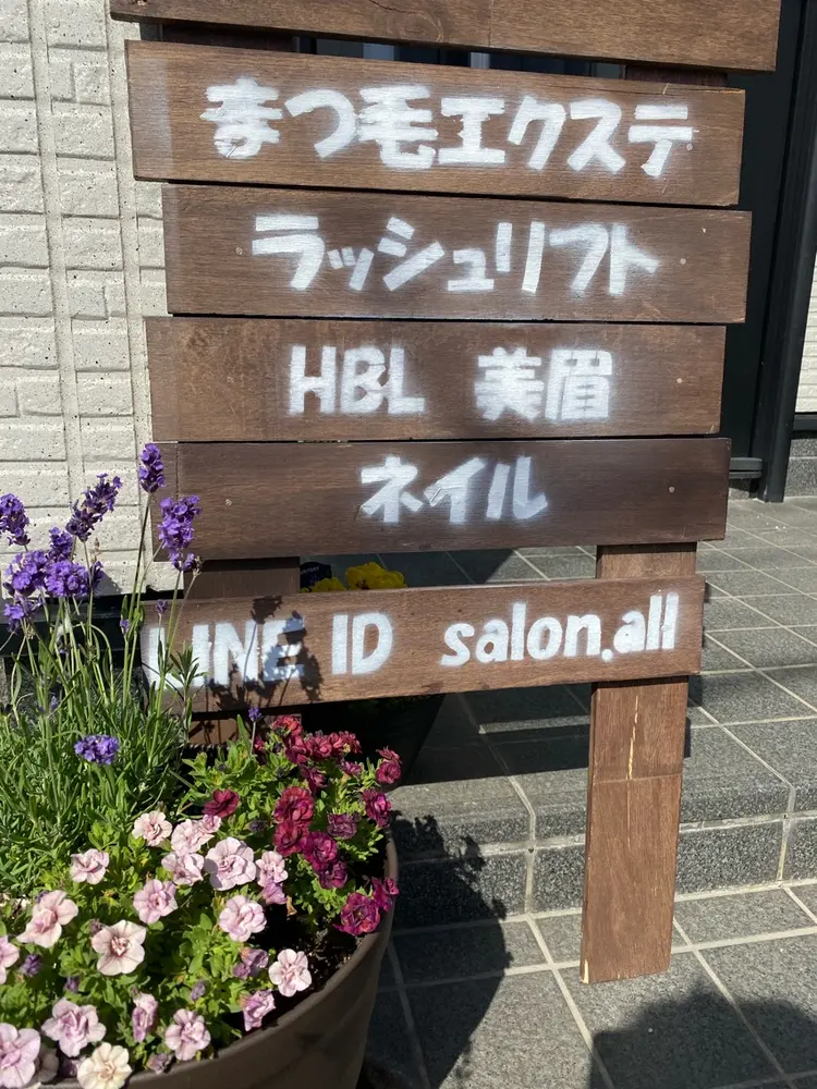 salon allの内観・外観1