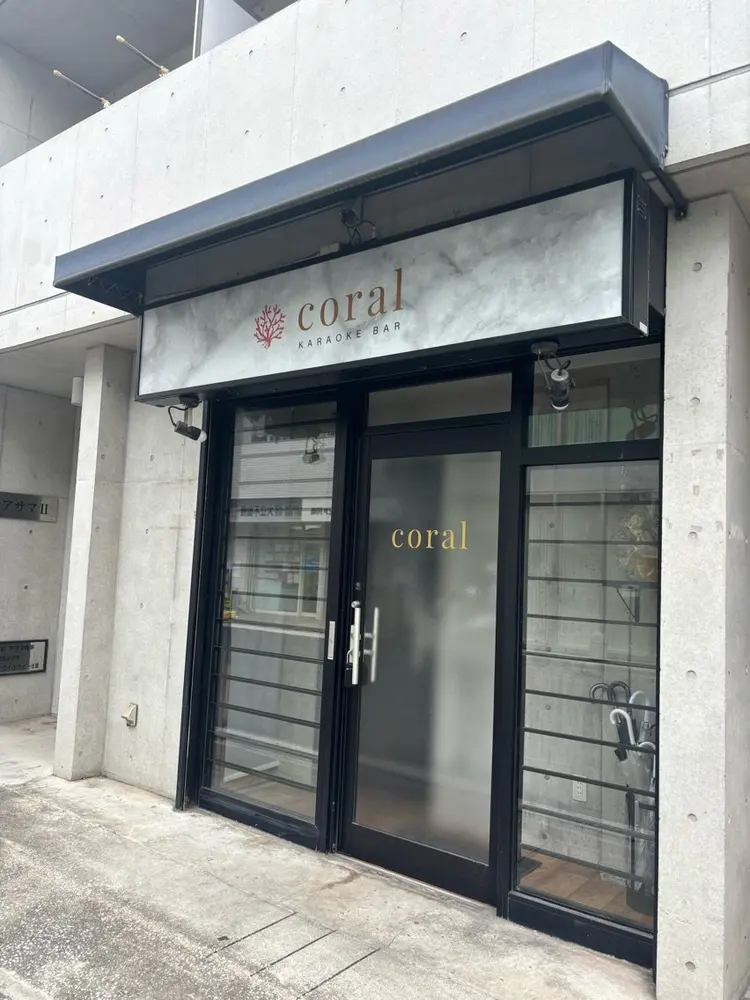 nailsalon  coralの内観・外観1
