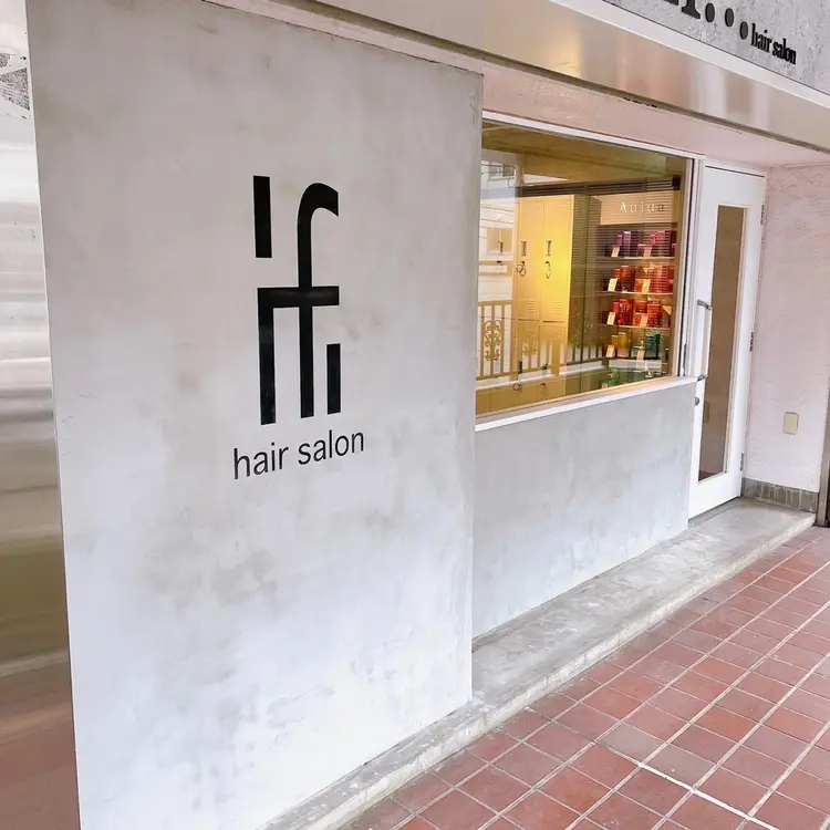 if...hair salon柏店の内観・外観1