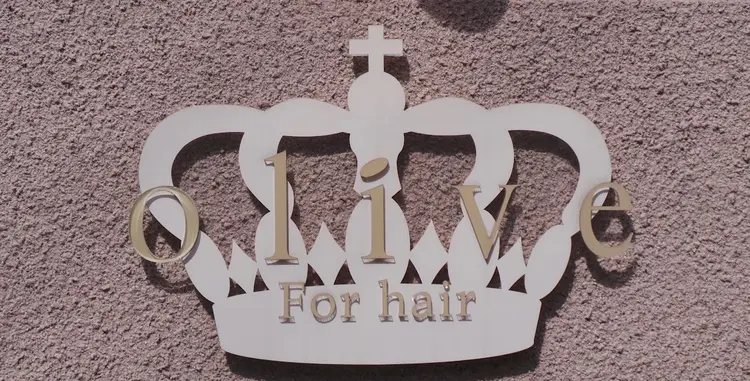 olive for hair【オリーブフォーヘアー】の内観・外観1