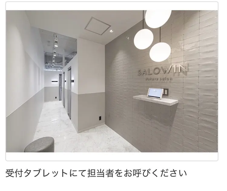 SALOWIN  千葉店の内観・外観1