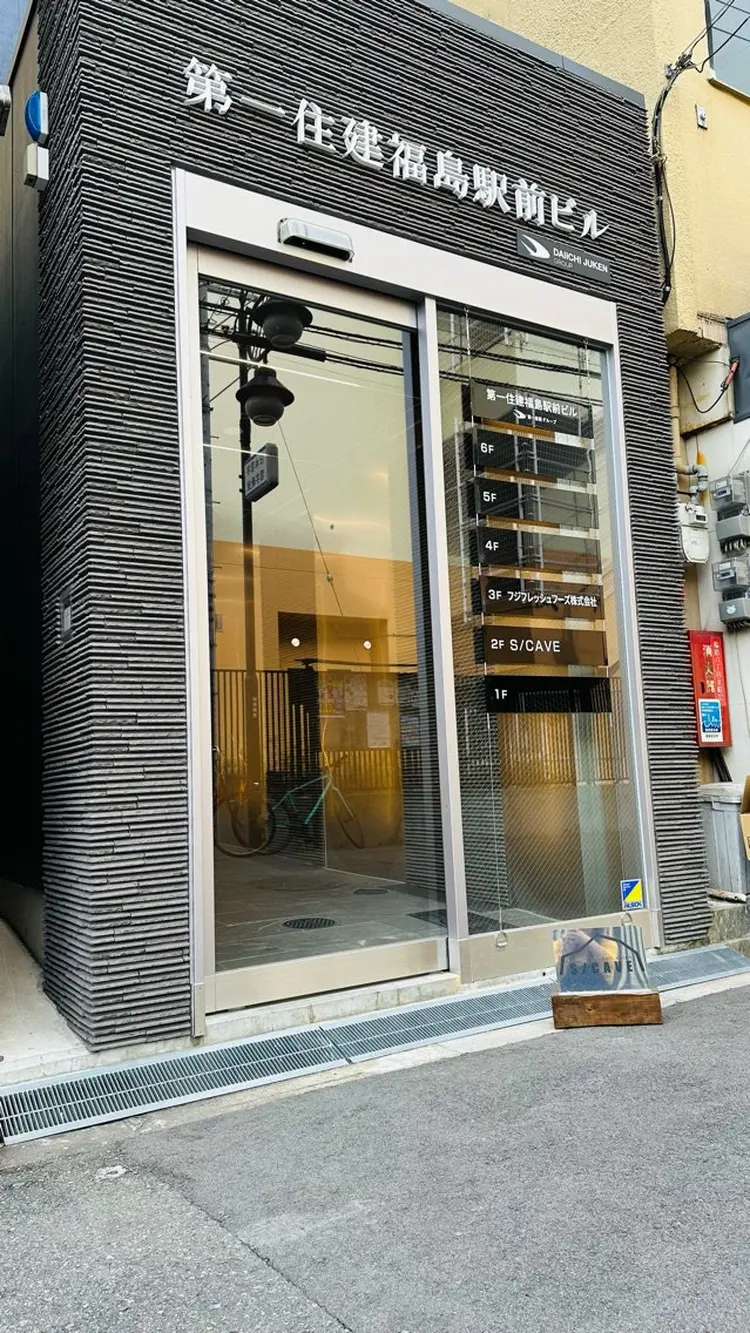 S/CAVEの内観・外観3