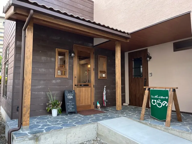 ちょっきん&ぱーまひらのの内観・外観1