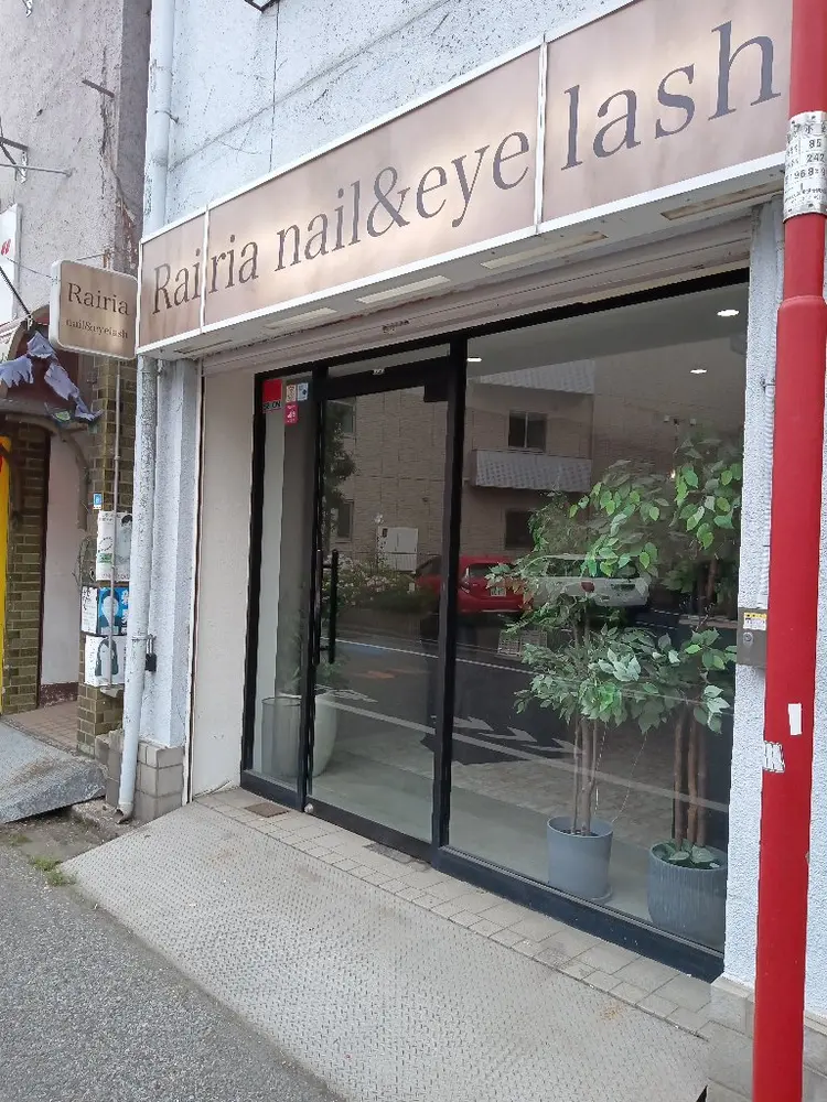 Rairia nail&eyelash小岩店の内観・外観2