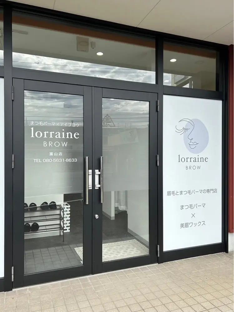 ロレインブロウ富山店の内観・外観1