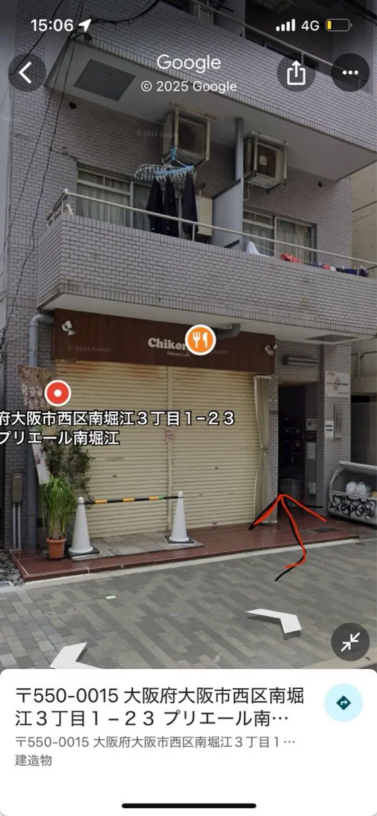 chiya nailsの内観・外観1