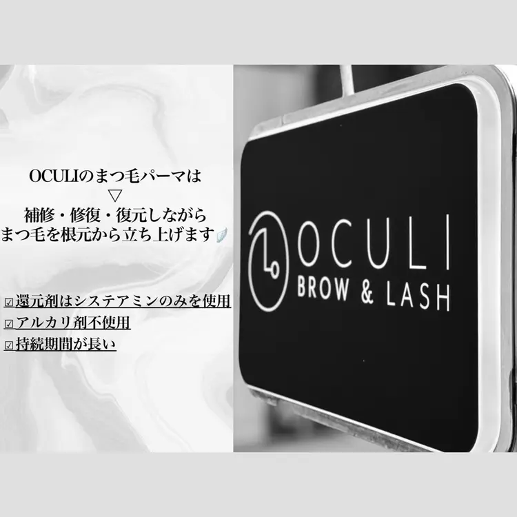 NailQuick OCULI 銀座店の内観・外観3