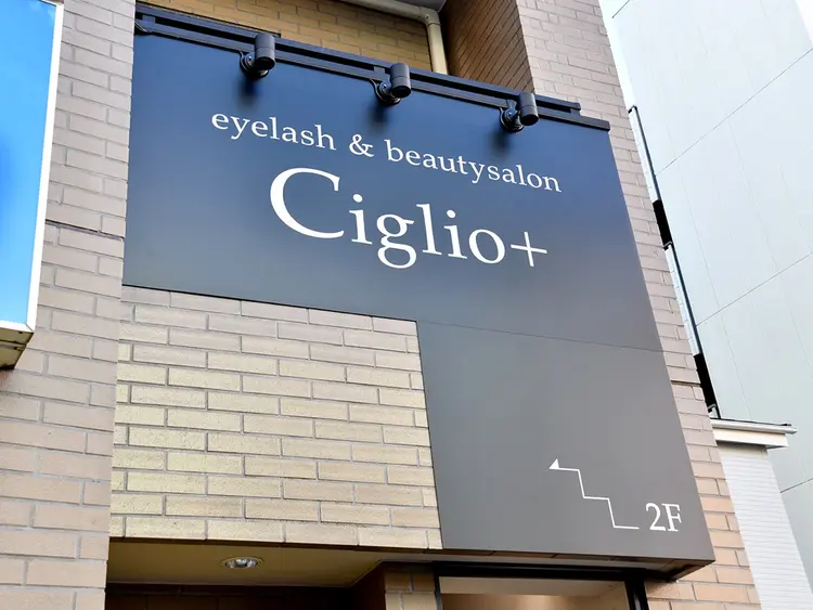 Ciglio＋の内観・外観1