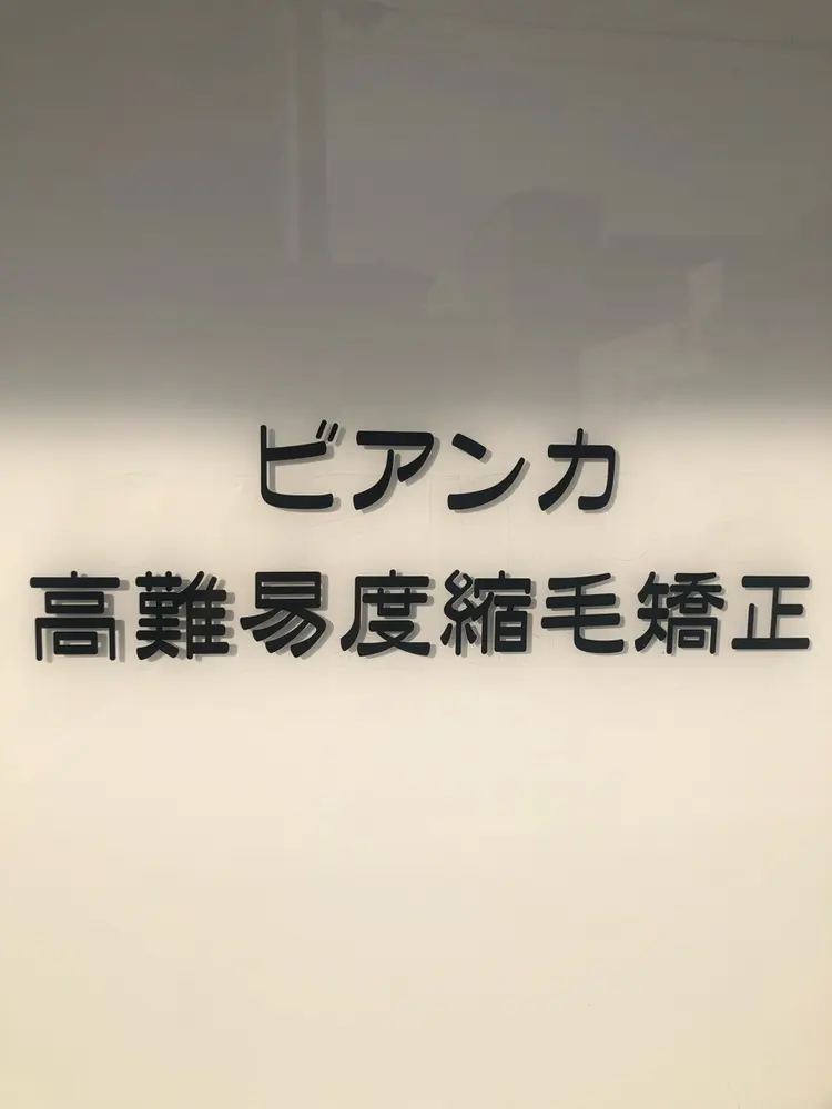 ビアンカの内観・外観3