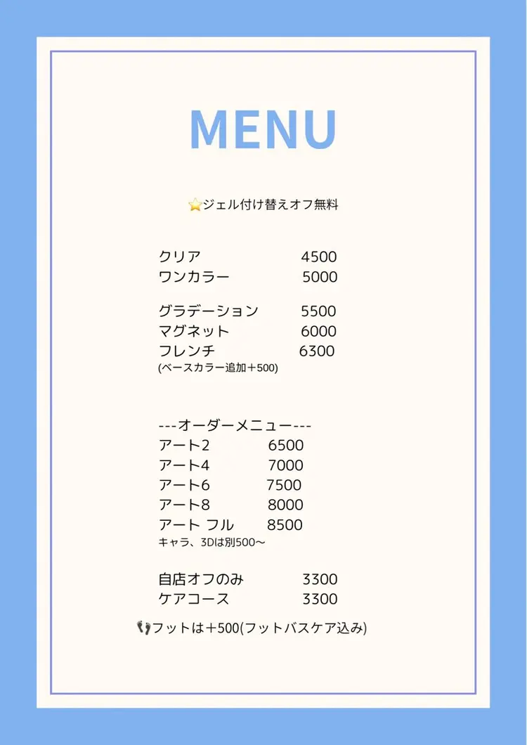 nails_shiroの内観・外観1