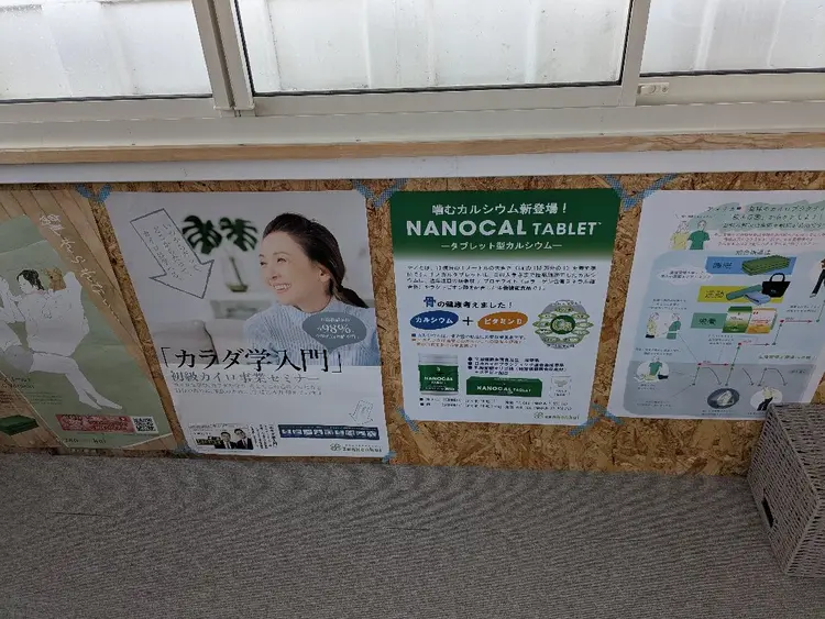 つじカイロプラクティック院　癒心院の内観・外観2