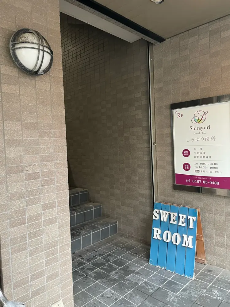 sweetroom茅ヶ崎南口店の内観・外観2
