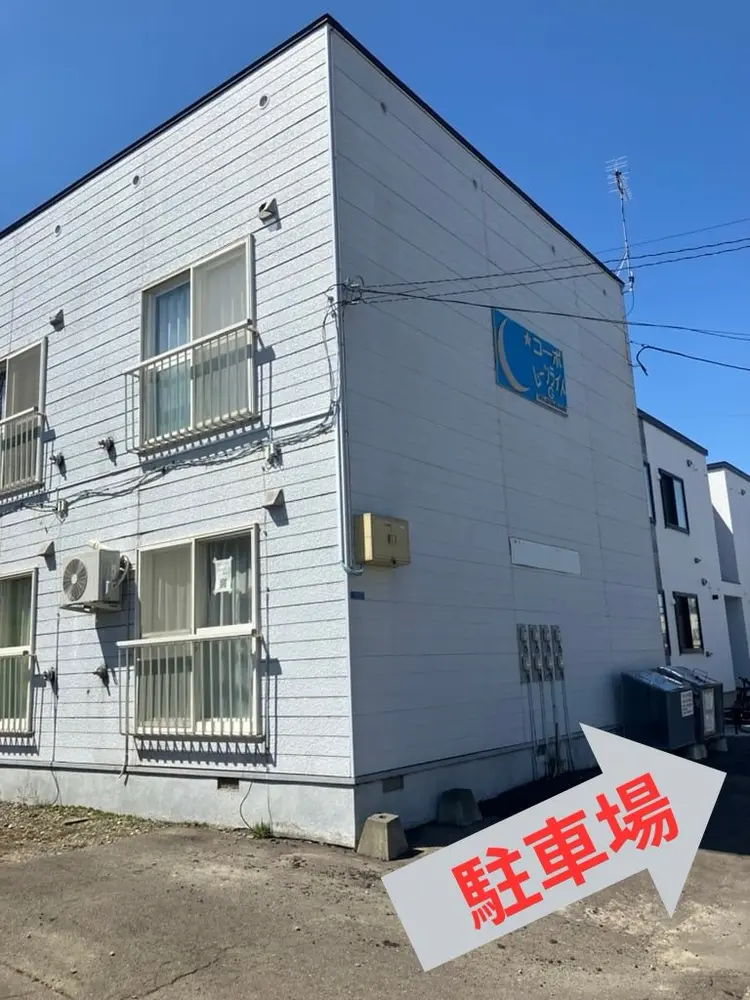 つくし鍼灸院の内観・外観1