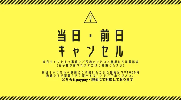 KIRaRaNAILSの内観・外観2