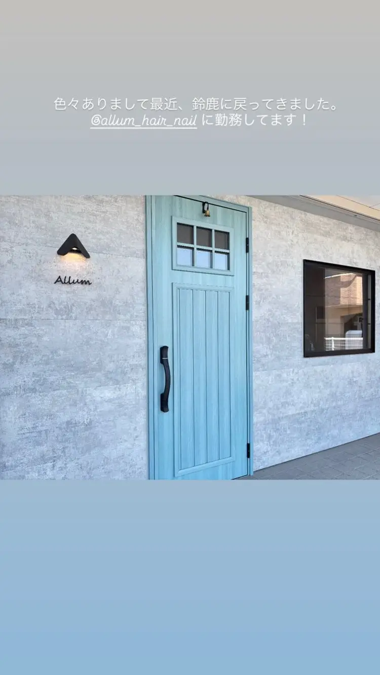 allumの内観・外観1