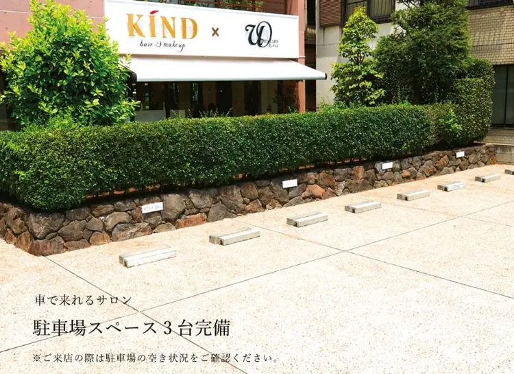 kindの内観・外観1