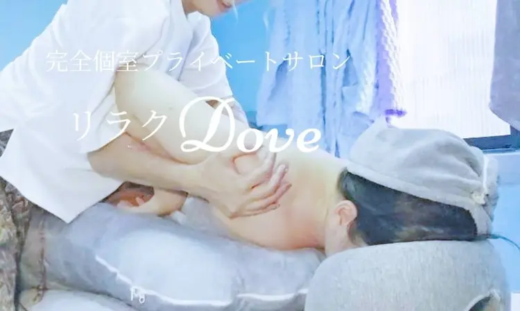 リラクDove 川西の内観・外観2