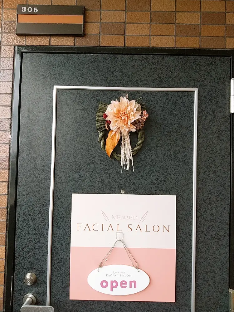 メナードフェイシャルサロン 一宮相生の内観・外観1