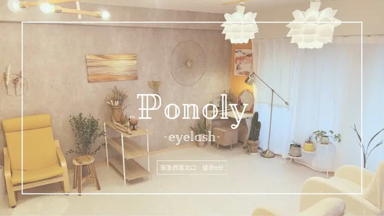 Ponolyの内観・外観2