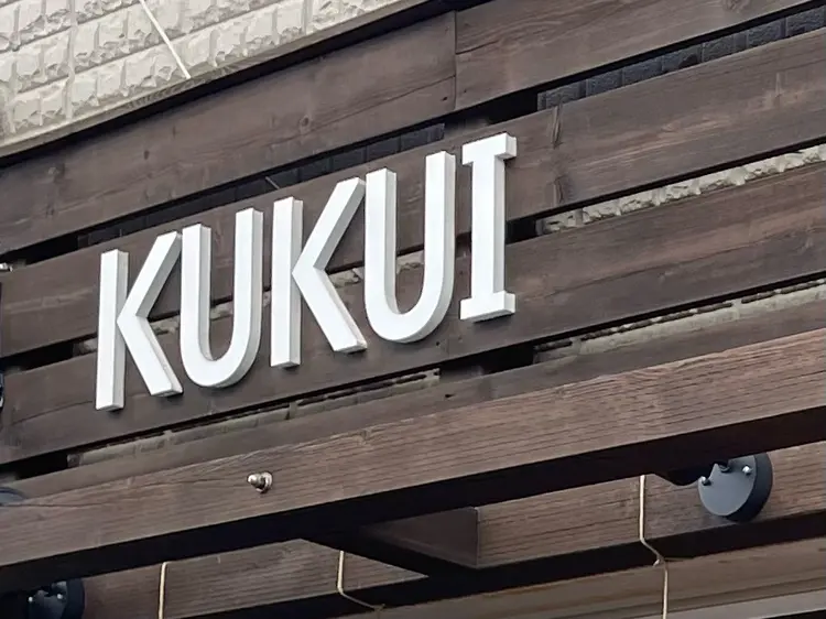 hair design KUKUIの内観・外観1