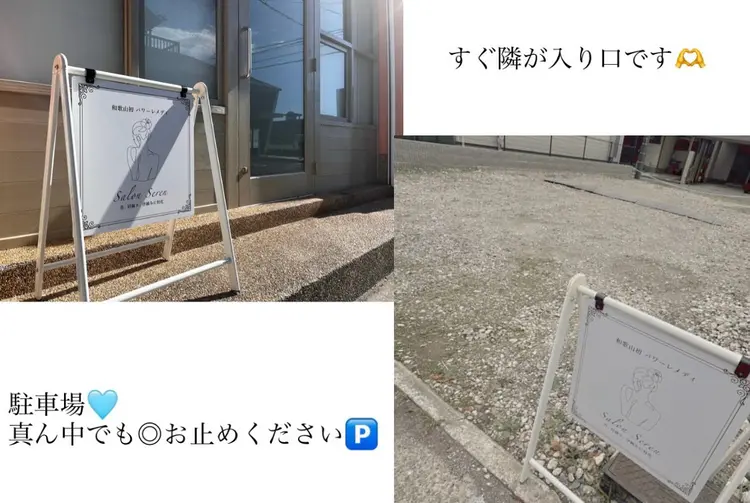 salon  serenの内観・外観2