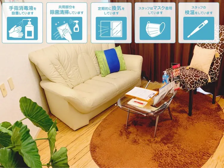 ミアンの内観・外観1