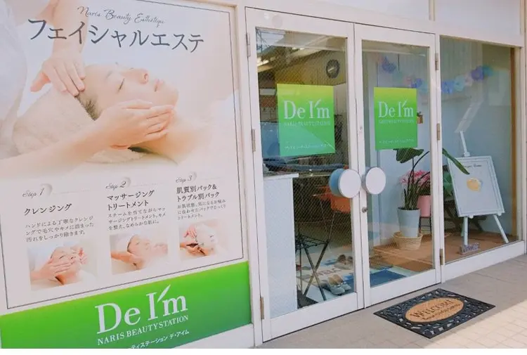 デ・アイム新潟　　北の内観・外観1